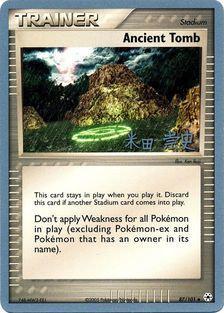 Ancient Tomb (87/101) (Dark Tyranitar Deck - Takashi Yoneda) [World Championships 2005] | Mega City Incorporated