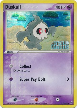 Duskull (51/100) (Stamped) [EX: Crystal Guardians] | Mega City Incorporated