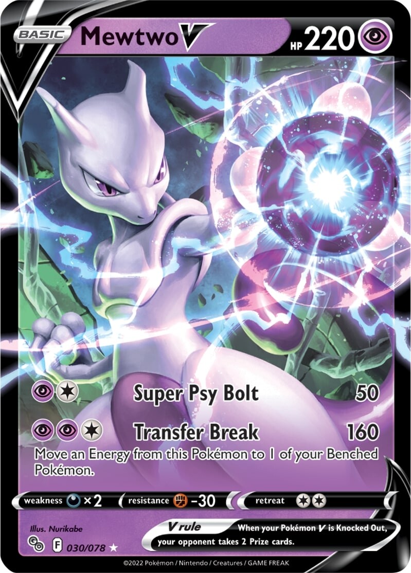 Mewtwo V (030/078) [Pokémon GO] | Mega City Incorporated