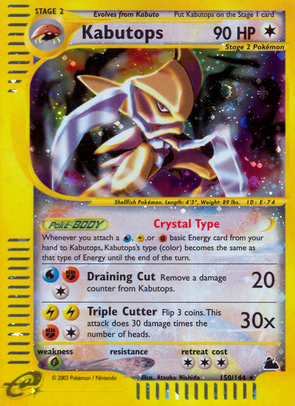 Kabutops (150/144) [Skyridge] | Mega City Incorporated