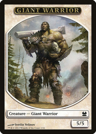 Giant Warrior Token [Modern Masters Tokens] | Mega City Incorporated