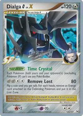 Dialga G LV.X (122/127) (Crowned Tiger - Tsubasa Nakamura) [World Championships 2009] | Mega City Incorporated