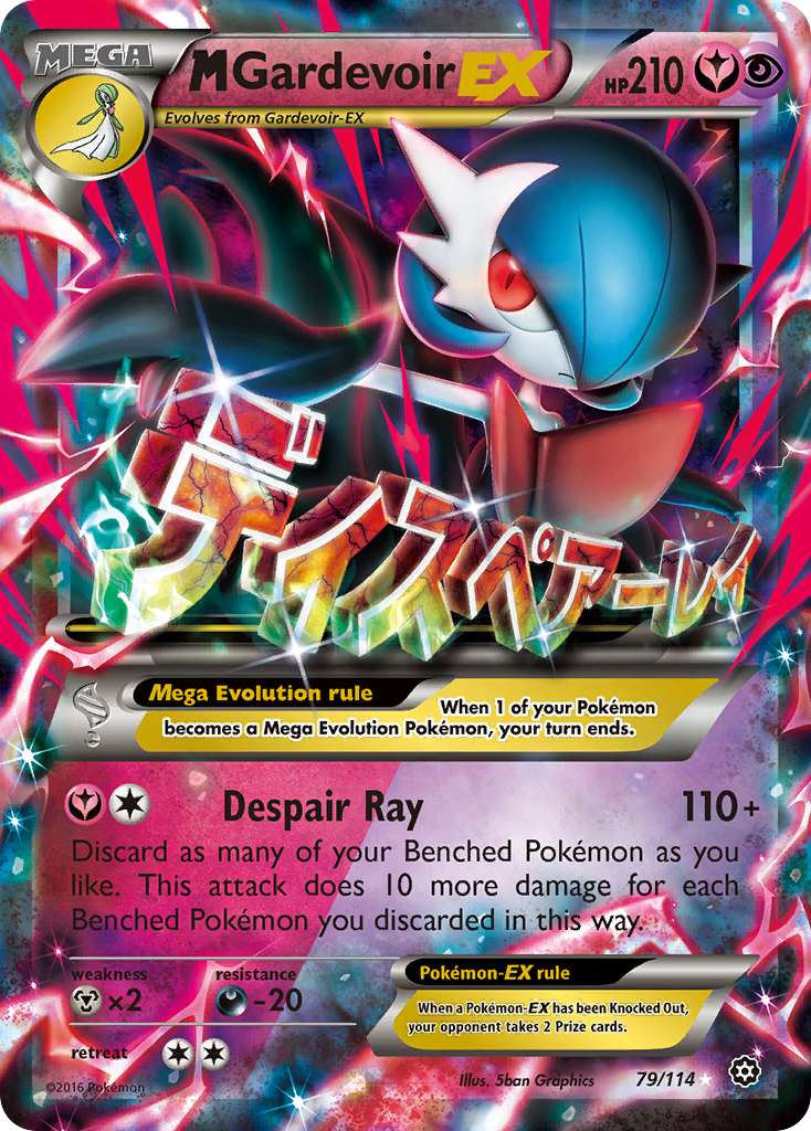 M Gardevoir EX (79/114) [XY: Steam Siege] | Mega City Incorporated