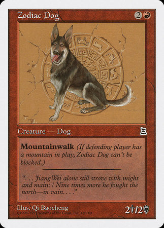 Zodiac Dog [Portal Three Kingdoms] | Mega City Incorporated