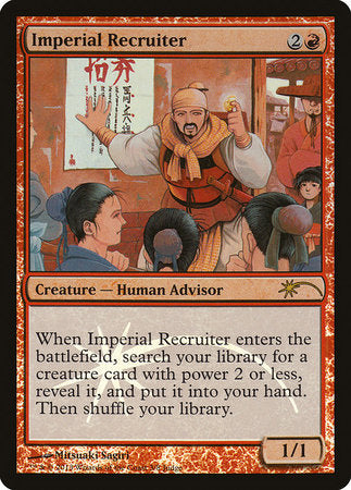 Imperial Recruiter [Judge Gift Cards 2013] | Mega City Incorporated