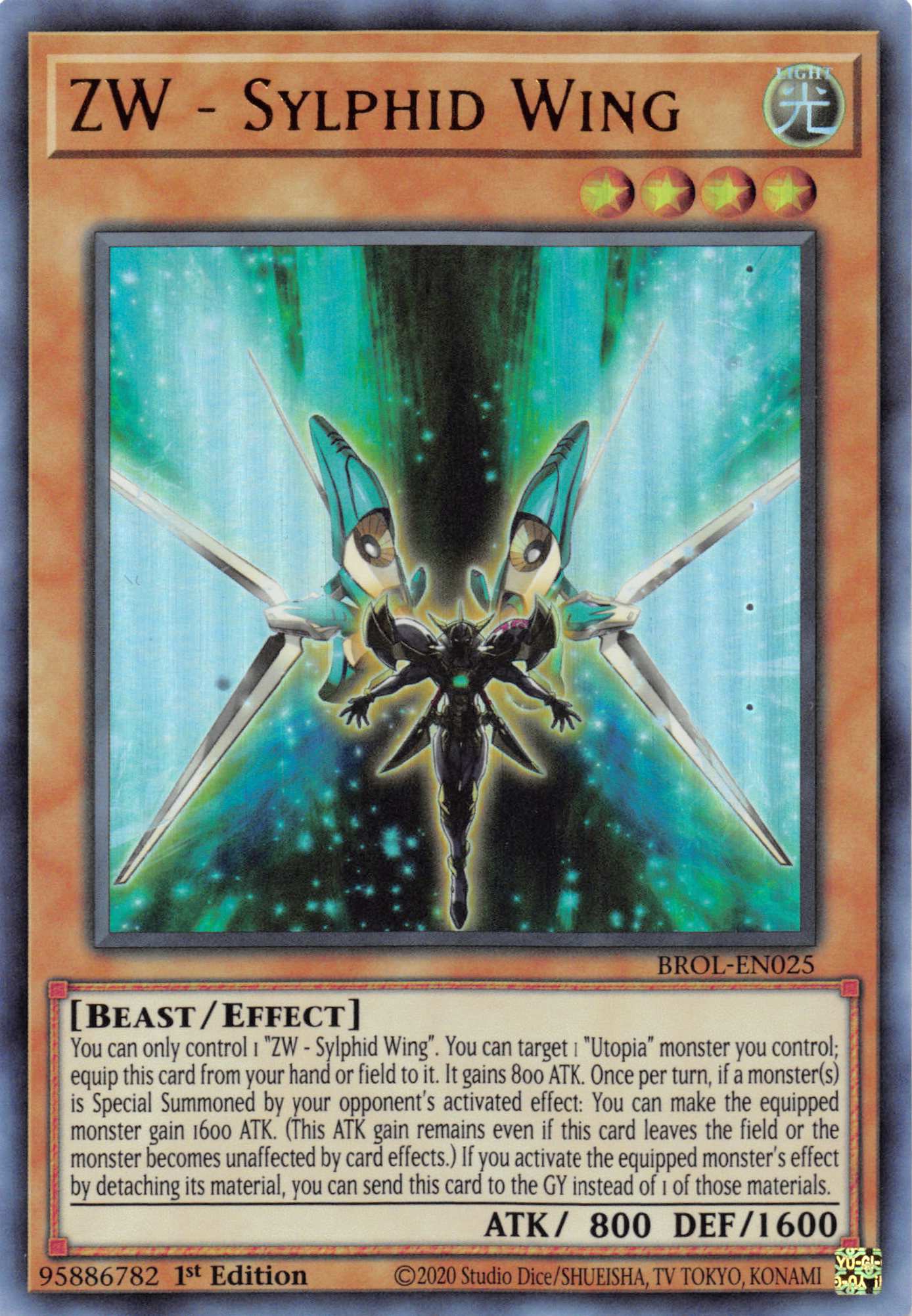ZW - Sylphid Wing [BROL-EN025] Ultra Rare | Mega City Incorporated