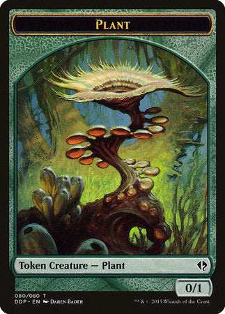 Plant Token [Duel Decks: Zendikar vs. Eldrazi] | Mega City Incorporated