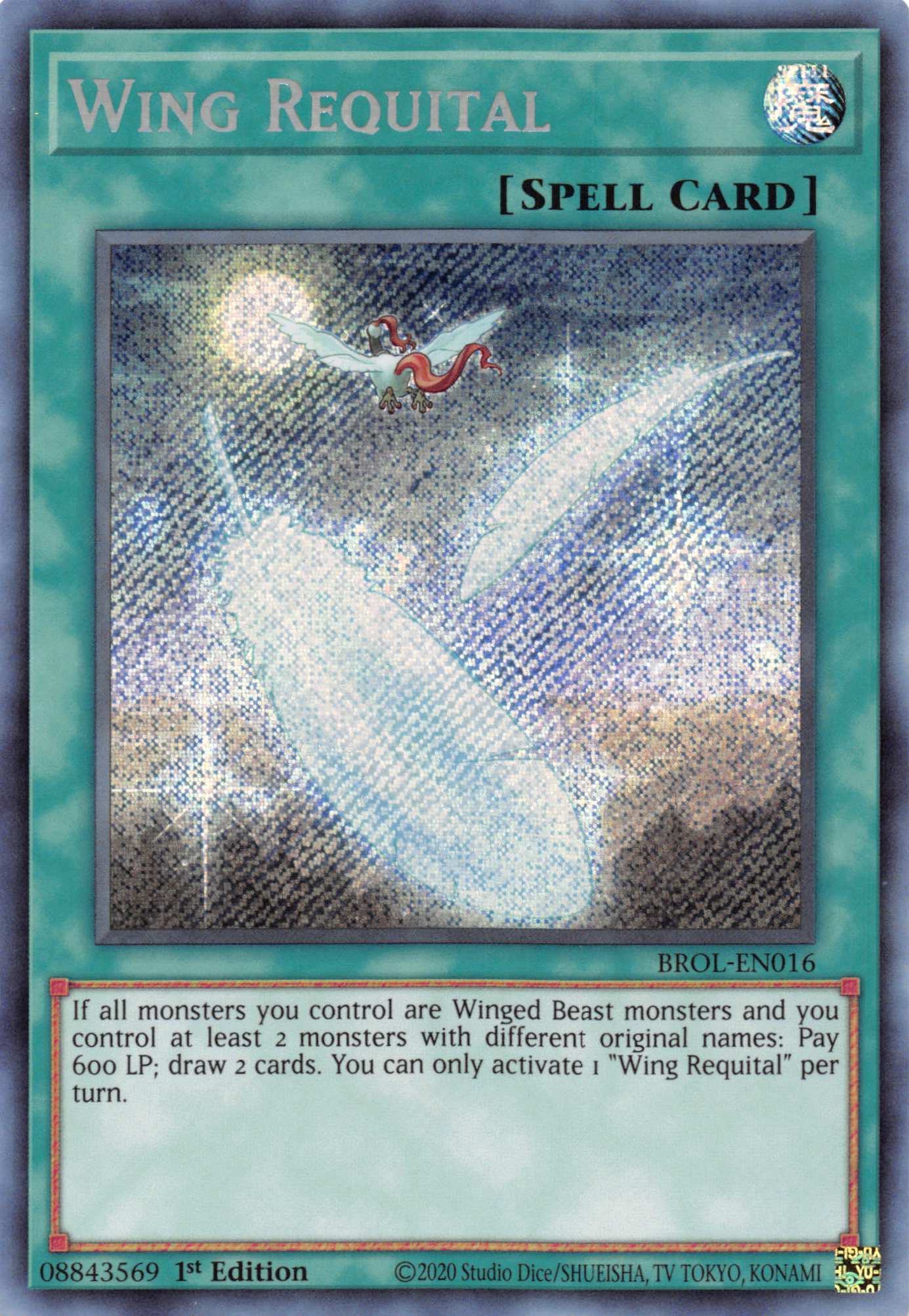 Wing Requital [BROL-EN016] Secret Rare | Mega City Incorporated