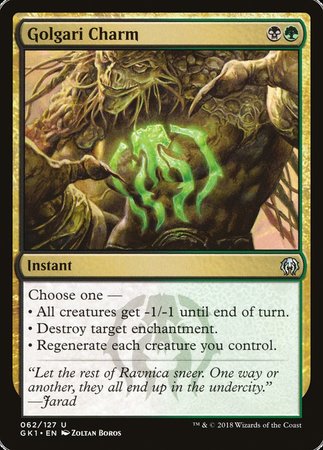 Golgari Charm [GRN Guild Kit] | Mega City Incorporated