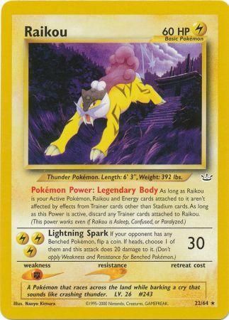 Raikou (22/64) [Neo Revelation Unlimited] | Mega City Incorporated