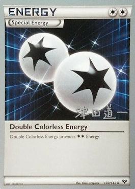 Double Colorless Energy (130/146) (Crazy Punch - Michikazu Tsuda) [World Championships 2014] | Mega City Incorporated