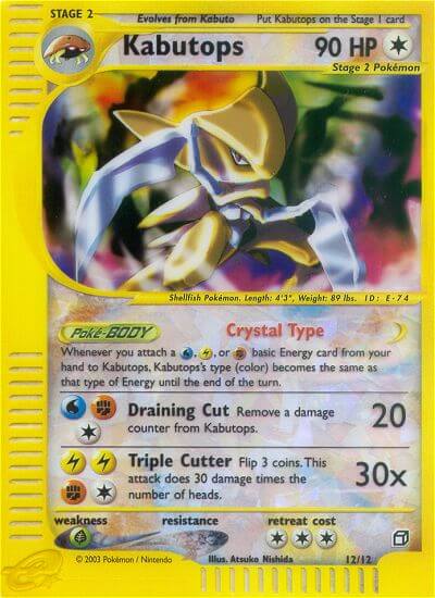 Kabutops (12/12) [Box Topper] | Mega City Incorporated