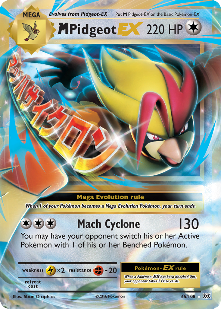 M Pidgeot EX (65/108) [XY: Evolutions] | Mega City Incorporated
