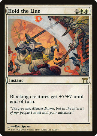 Hold the Line [Champions of Kamigawa] | Mega City Incorporated