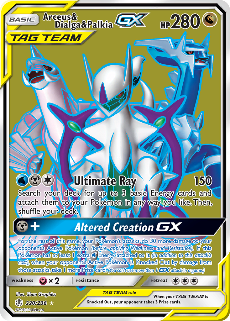 Arceus & Dialga & Palkia GX (220/236) [Sun & Moon: Cosmic Eclipse] | Mega City Incorporated