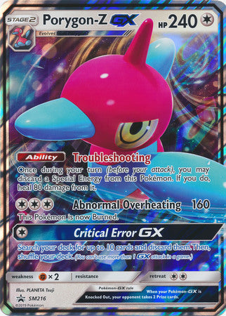 Porygon-Z GX (SM216) (Jumbo Card) [Sun & Moon: Black Star Promos] | Mega City Incorporated