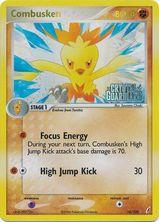 Combusken (16/100) (Stamped) [EX: Crystal Guardians] | Mega City Incorporated