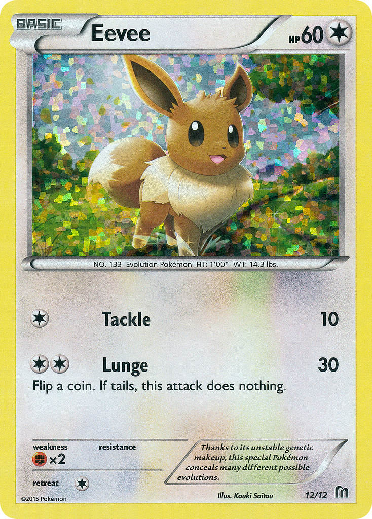 Eevee (12/12) [McDonald's Promos: 2016 Collection] | Mega City Incorporated