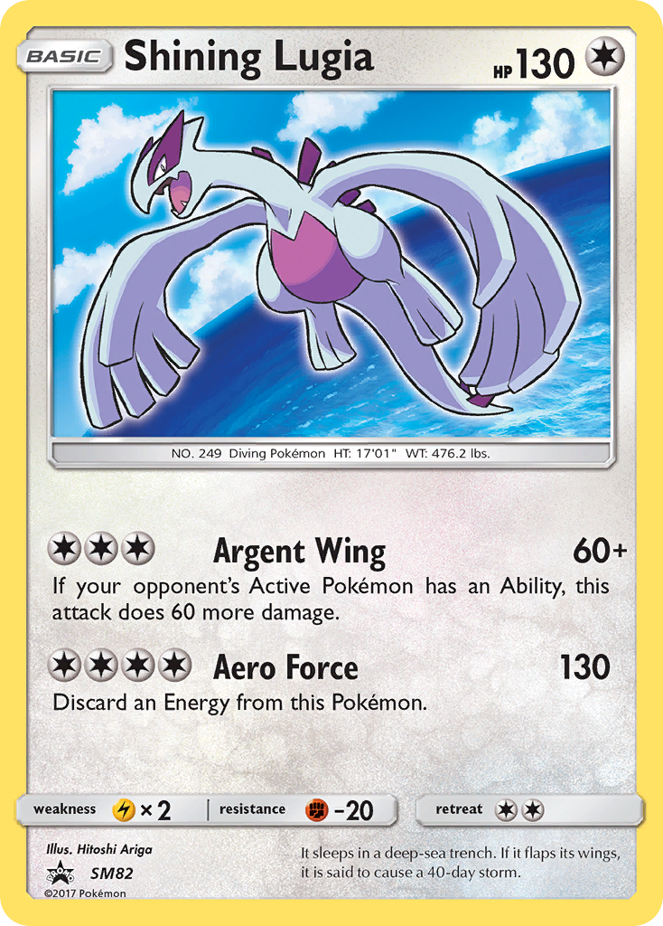 Shining Lugia (SM82) [Sun & Moon: Black Star Promos] | Mega City Incorporated