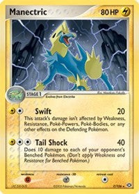 Manectric (07/106) (Theme Deck Exclusive) [EX: Emerald] | Mega City Incorporated