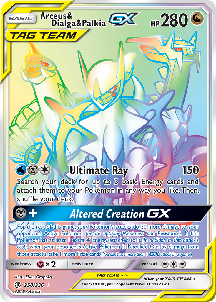 Arceus & Dialga & Palkia GX (258/236) [Sun & Moon: Cosmic Eclipse] | Mega City Incorporated