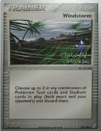 Windstorm (85/100) (Flyvees - Jun Hasebe) [World Championships 2007] | Mega City Incorporated