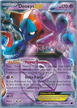 Deoxys EX (53/116) (Plasma Power - Haruto Kobayashi) [World Championships 2014] | Mega City Incorporated