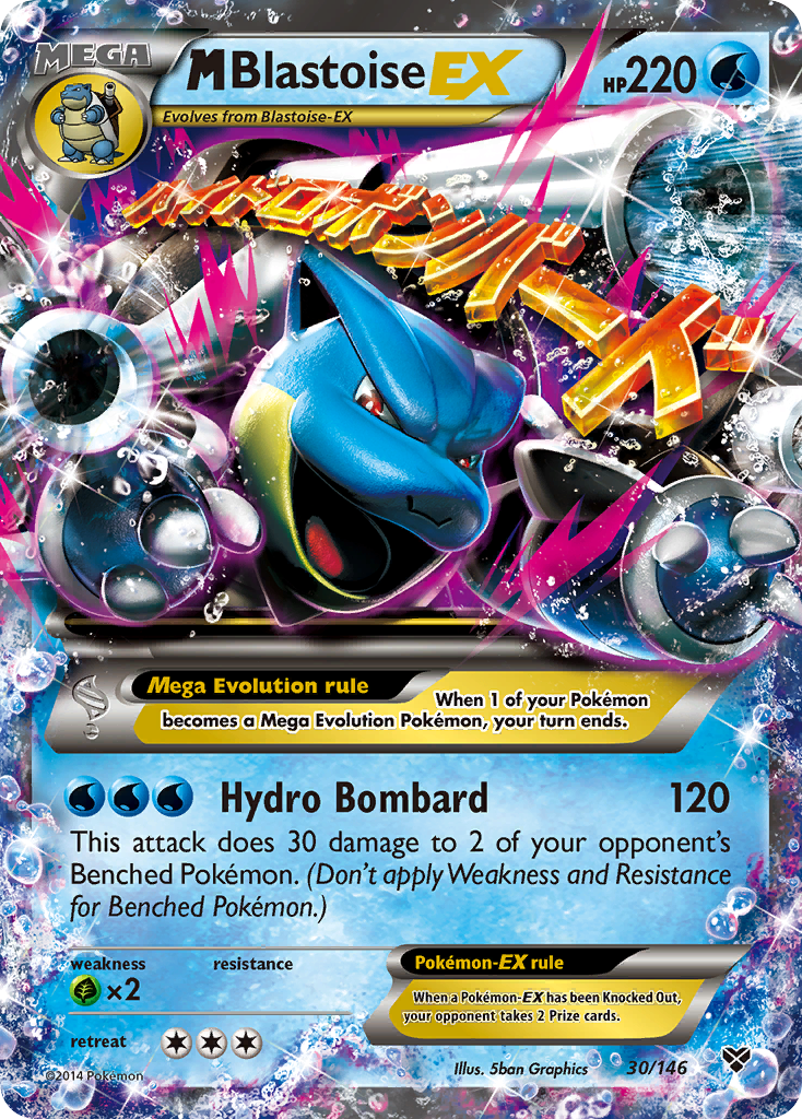 M Blastoise EX (30/146) [XY: Base Set] | Mega City Incorporated