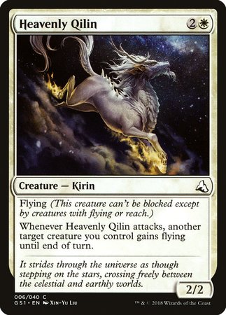 Heavenly Qilin [Global Series Jiang Yanggu & Mu Yanling] | Mega City Incorporated