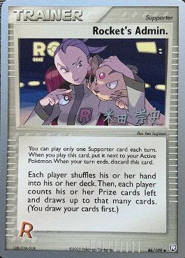 Rocket's Admin. (86/109) (Dark Tyranitar Deck - Takashi Yoneda) [World Championships 2005] | Mega City Incorporated