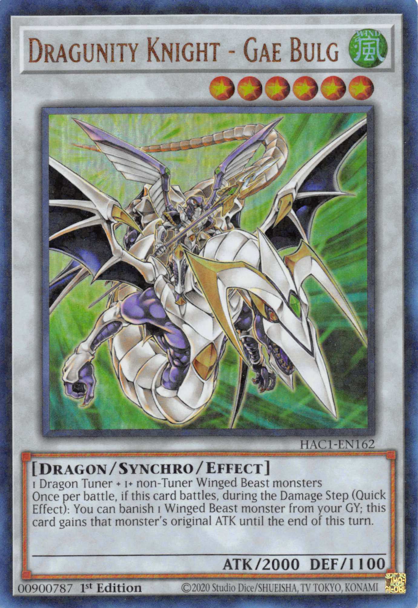 Dragunity Knight - Gae Bulg (Duel Terminal) [HAC1-EN162] Parallel Rare | Mega City Incorporated