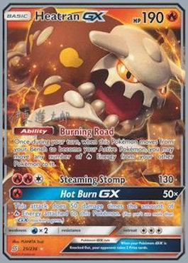 Heatran GX (25/236) (Mind Blown - Shintaro Ito) [World Championships 2019] | Mega City Incorporated