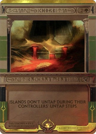 Choke [Amonkhet Invocations] | Mega City Incorporated