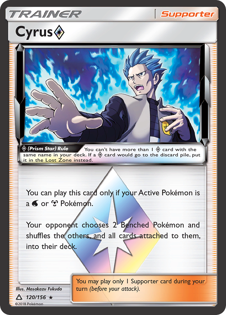 Cyrus (Prism Star) (120/156) [Sun & Moon: Ultra Prism] | Mega City Incorporated