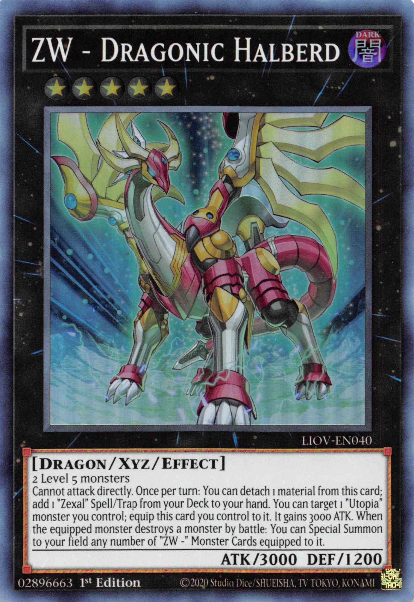 ZW - Dragonic Halberd [LIOV-EN040] Super Rare | Mega City Incorporated