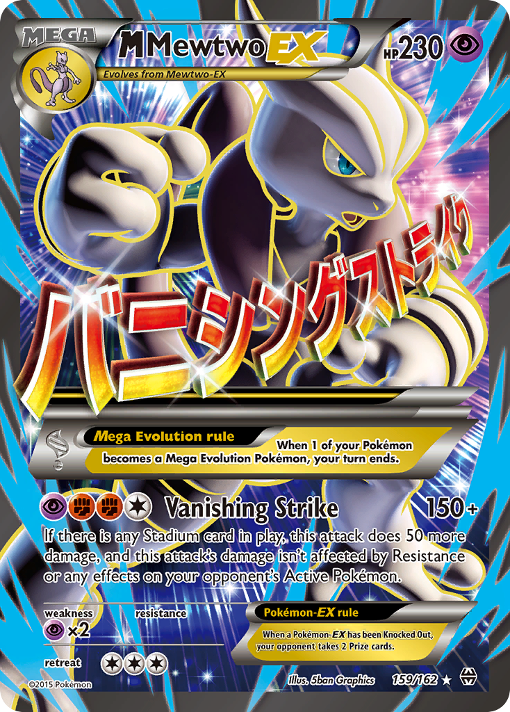 M Mewtwo EX (159/162) [XY: BREAKthrough] | Mega City Incorporated