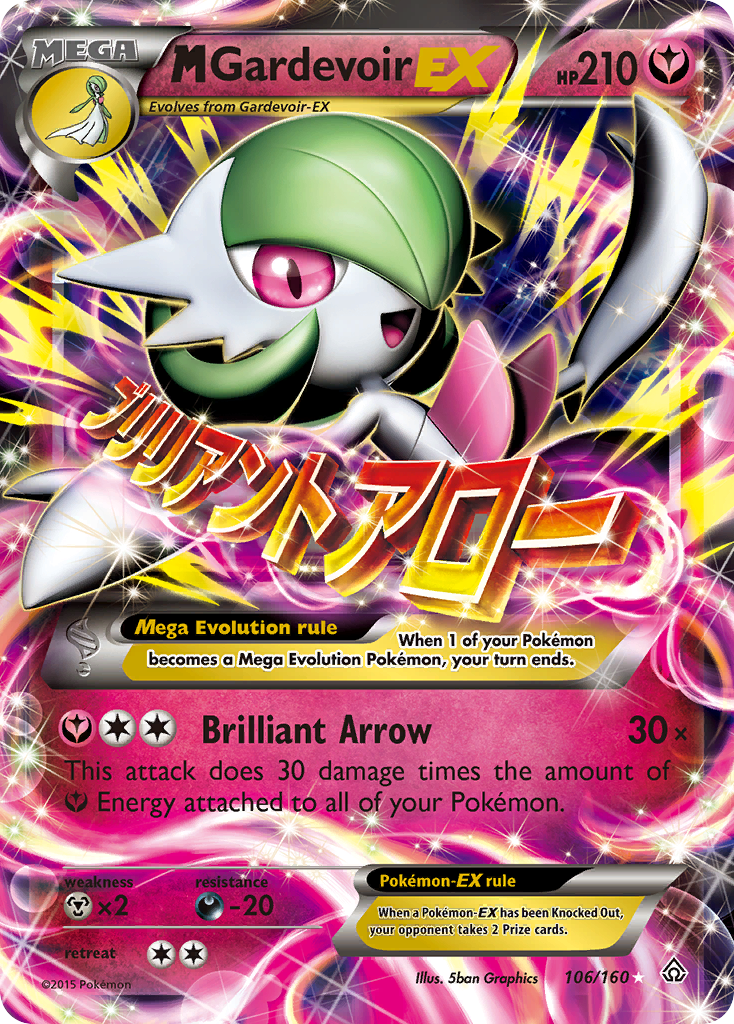 M Gardevoir EX (106/160) [XY: Primal Clash] | Mega City Incorporated