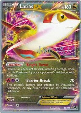 Latias EX (85/116) (Plasma Power - Haruto Kobayashi) [World Championships 2014] | Mega City Incorporated