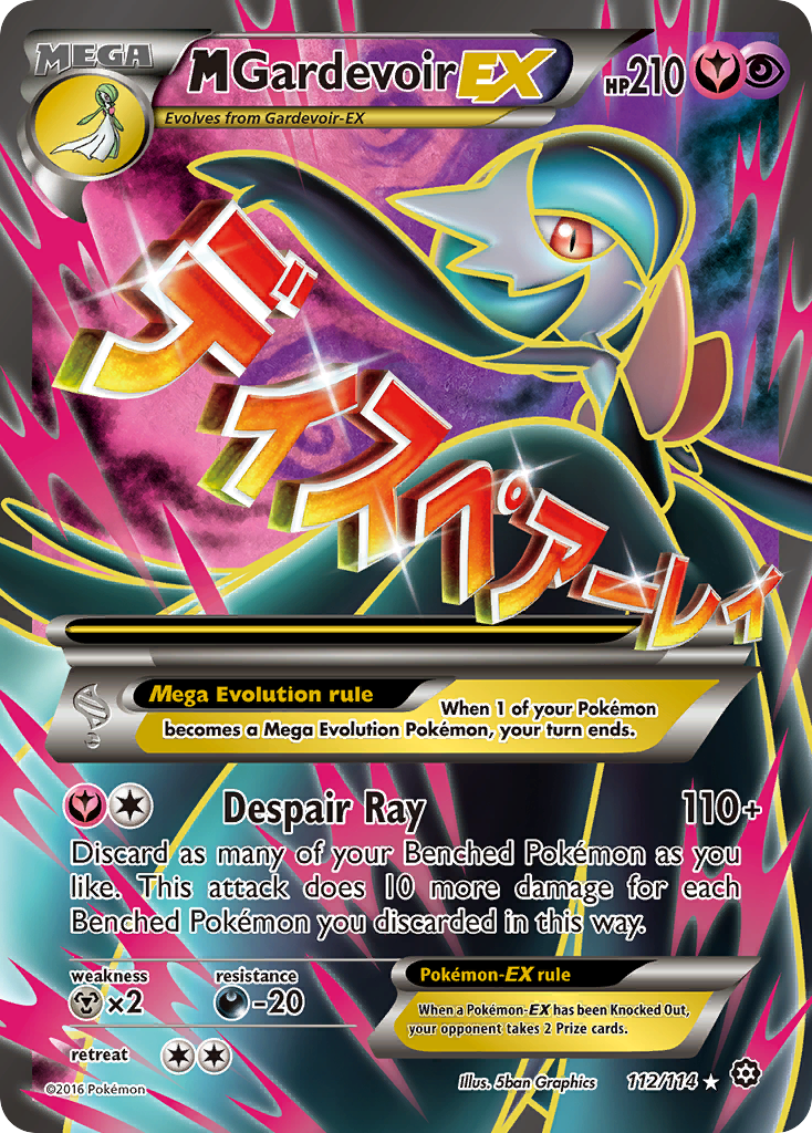 M Gardevoir EX (112/114) [XY: Steam Siege] | Mega City Incorporated