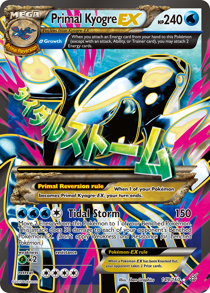 Primal Kyogre EX (149/160) [XY: Primal Clash] | Mega City Incorporated