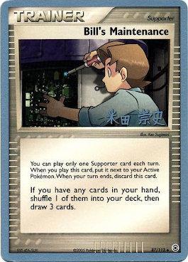 Bill's Maintenance (87/112) (Dark Tyranitar Deck - Takashi Yoneda) [World Championships 2005] | Mega City Incorporated