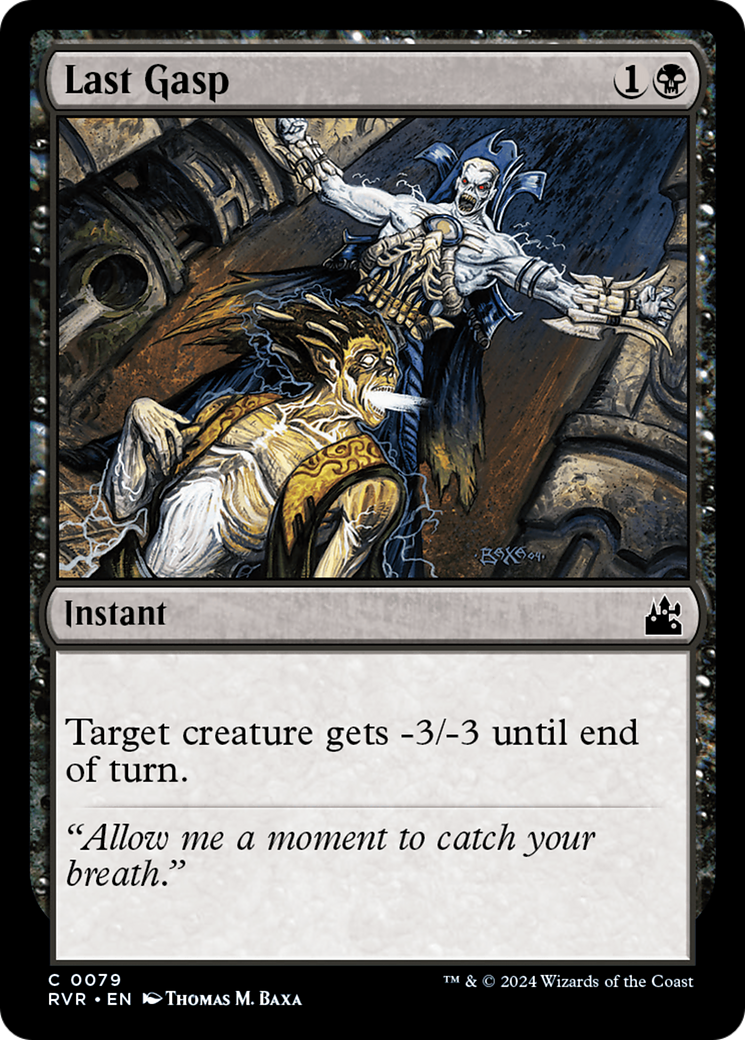 Last Gasp [Ravnica Remastered] | Mega City Incorporated