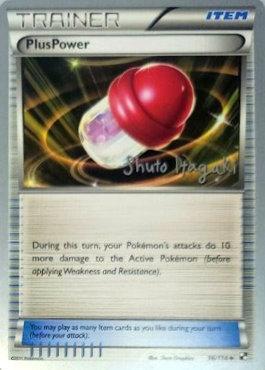 PlusPower (96/114) (Terraki-Mewtwo - Shuto Itagaki) [World Championships 2012] | Mega City Incorporated