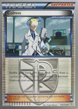 Colress (118/135) (Plasma Power - Haruto Kobayashi) [World Championships 2014] | Mega City Incorporated