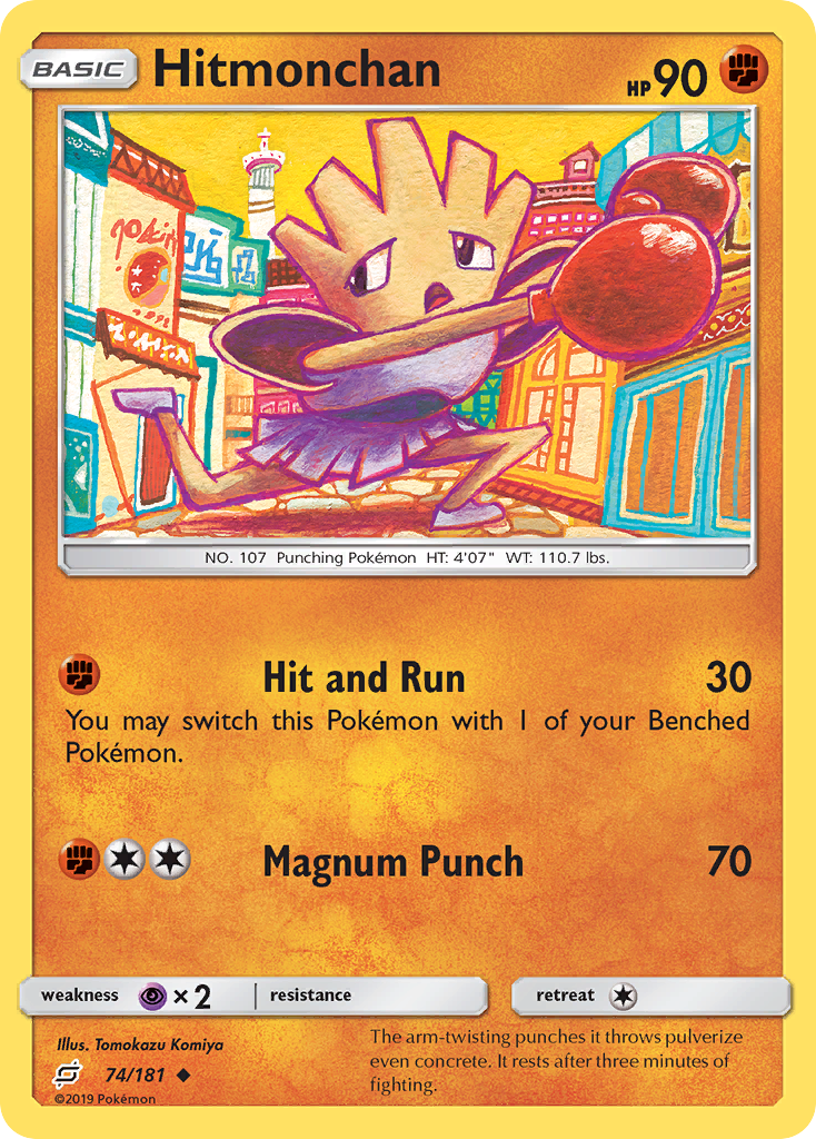 Hitmonchan (74/181) [Sun & Moon: Team Up] | Mega City Incorporated