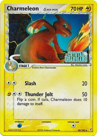 Charmeleon (30/100) (Delta Species) (Stamped) [EX: Crystal Guardians] | Mega City Incorporated